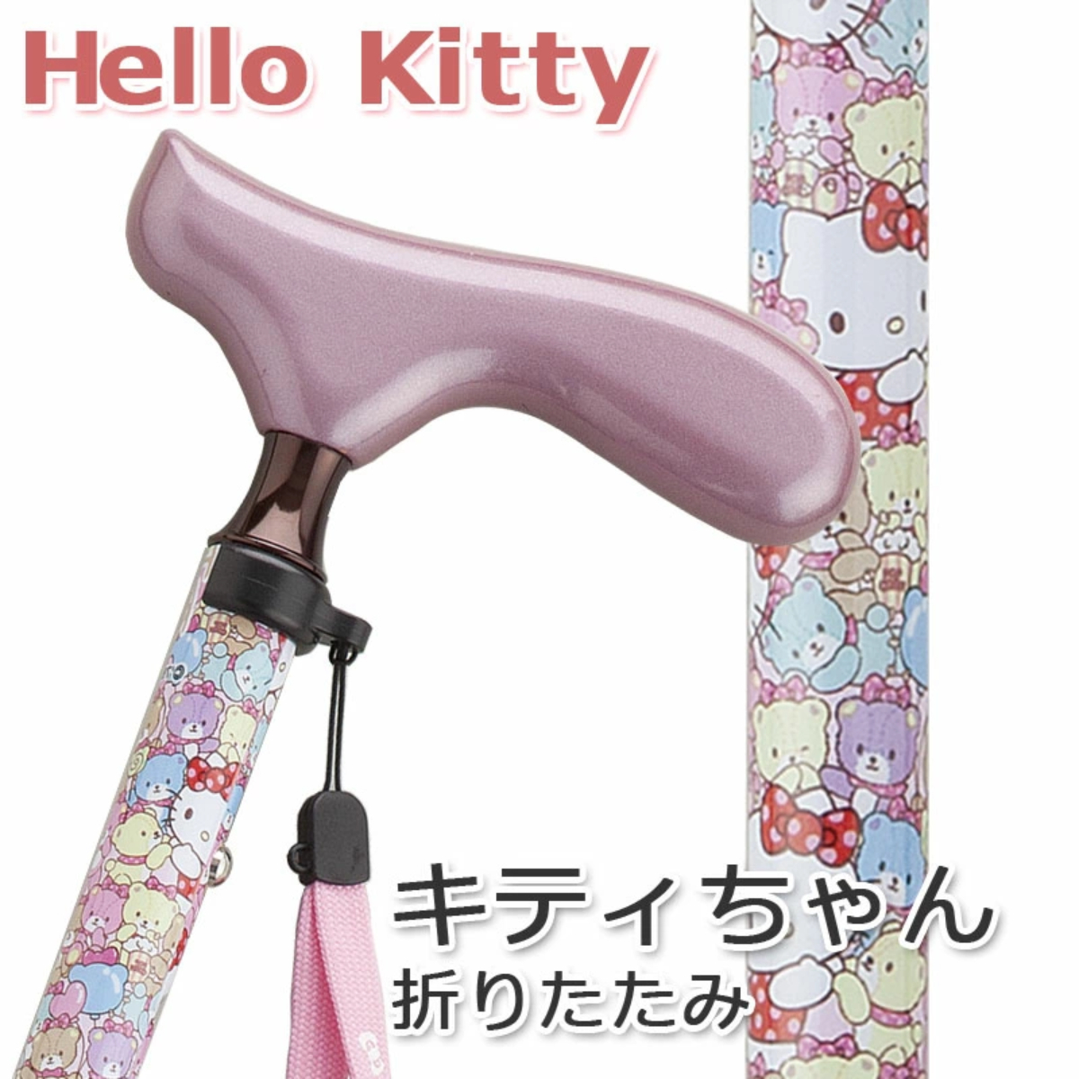 26072 Sanrio Hello Kitty Hiking Cane Pink #JP-VV26-HK21