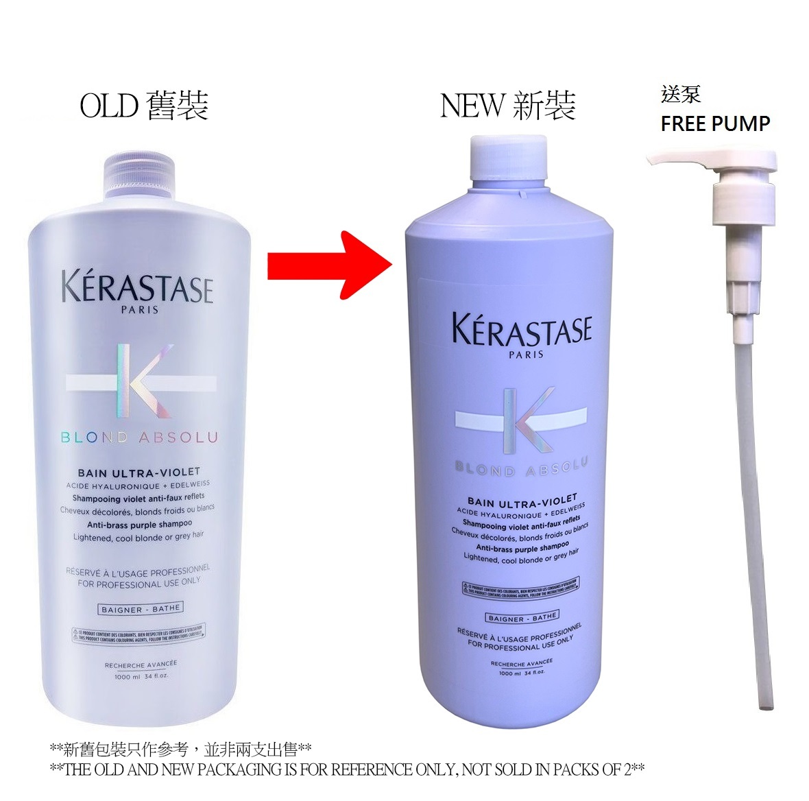 Kerastase Blond Absolu Bain Ultra-Violet Shampoo 1000ml(送泵)卡詩漂染去黃浴髮乳