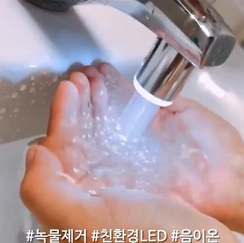 韓國LED水龍頭濾水器|付款後3-5個工作天發貨
