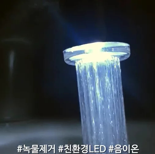 韓國LED水龍頭濾水器|付款後3-5個工作天發貨