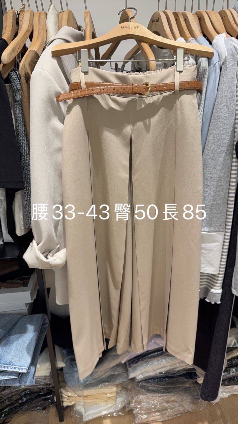 MN6023 超美壓摺闊筒八分褲