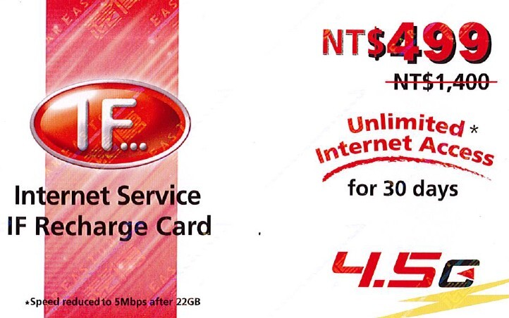 $499遠傳上網卡