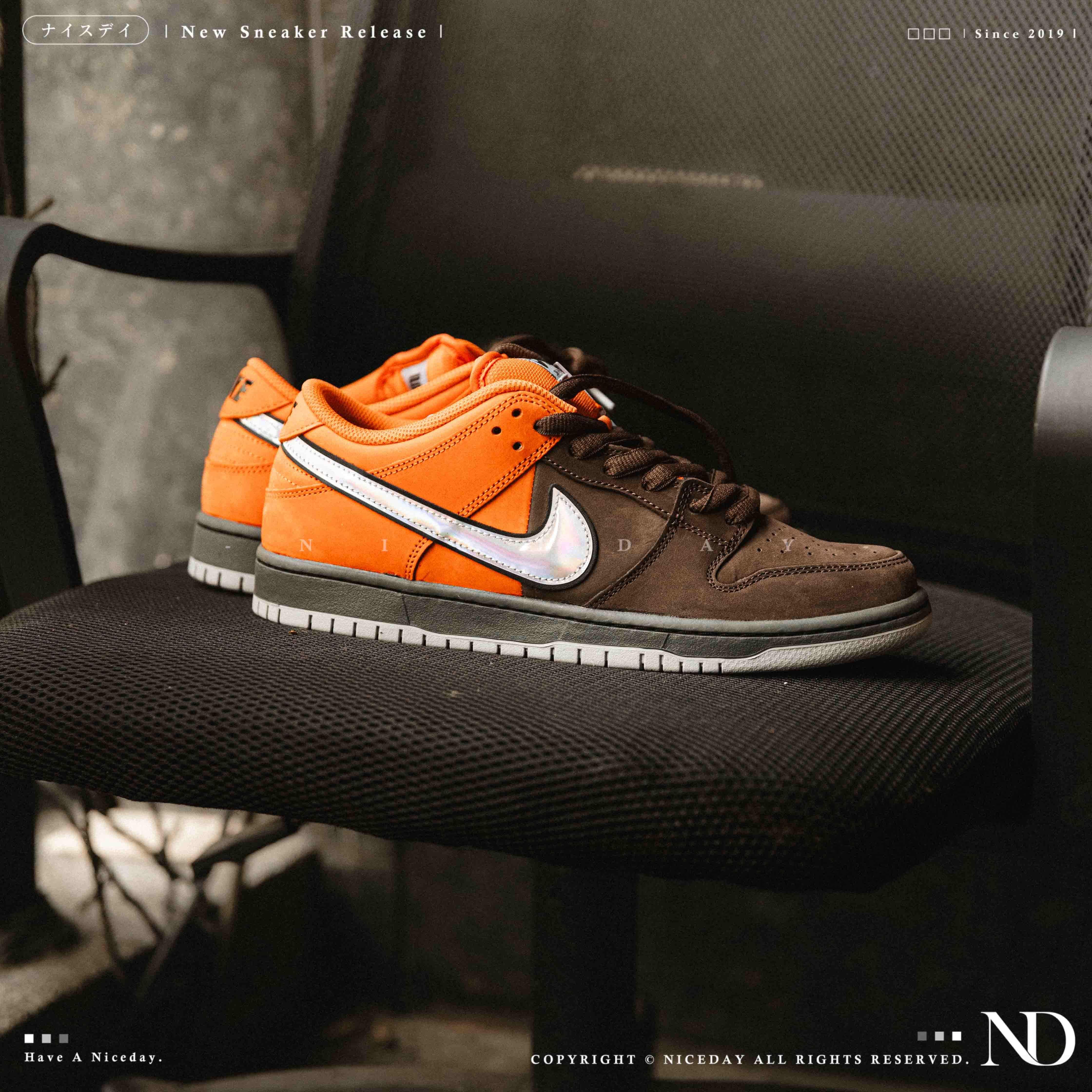 NICEDAY 代購 Nike SB Dunk Low Muni Fast Pass 棕 橘 絢彩 炫彩勾勾 IR1888-800