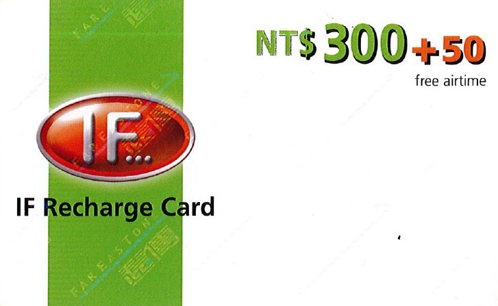 $350遠傳預付卡