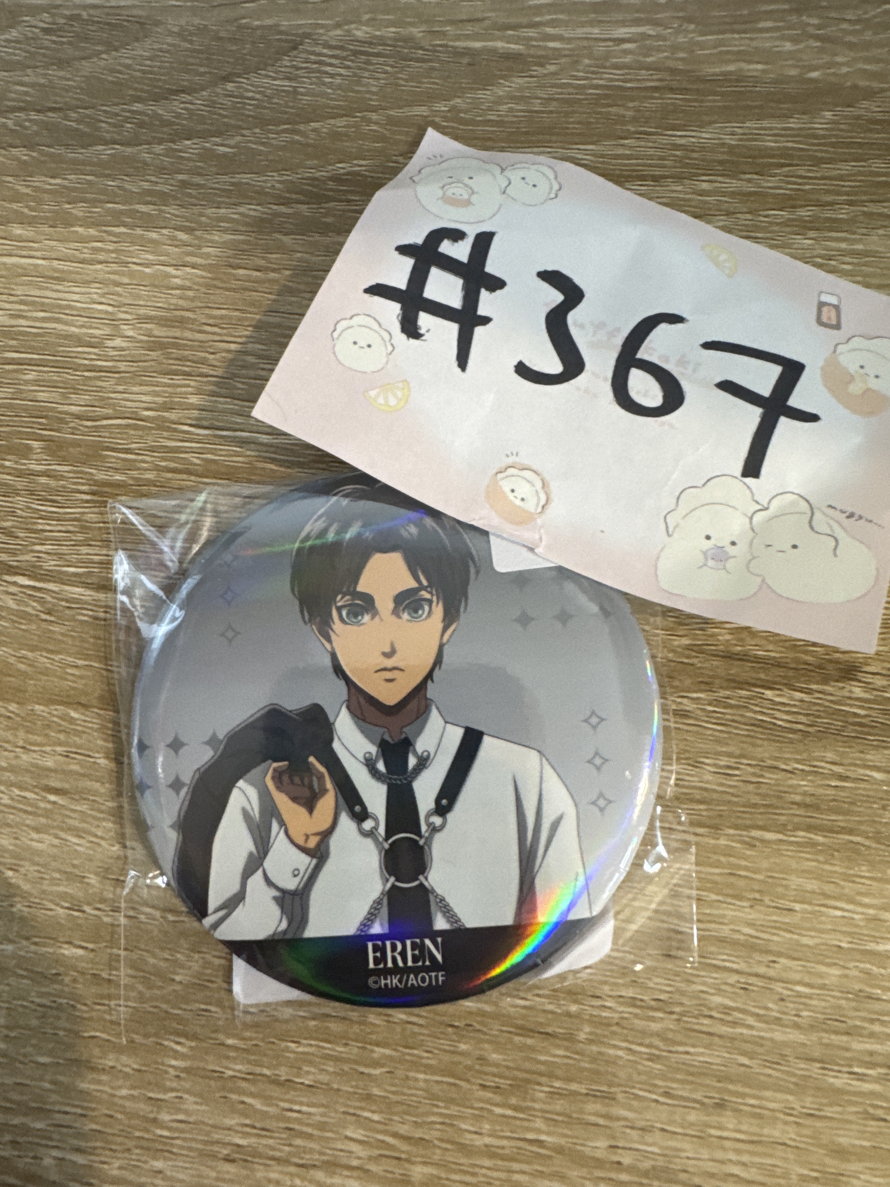 進擊的巨人 EREN 襟章#367
