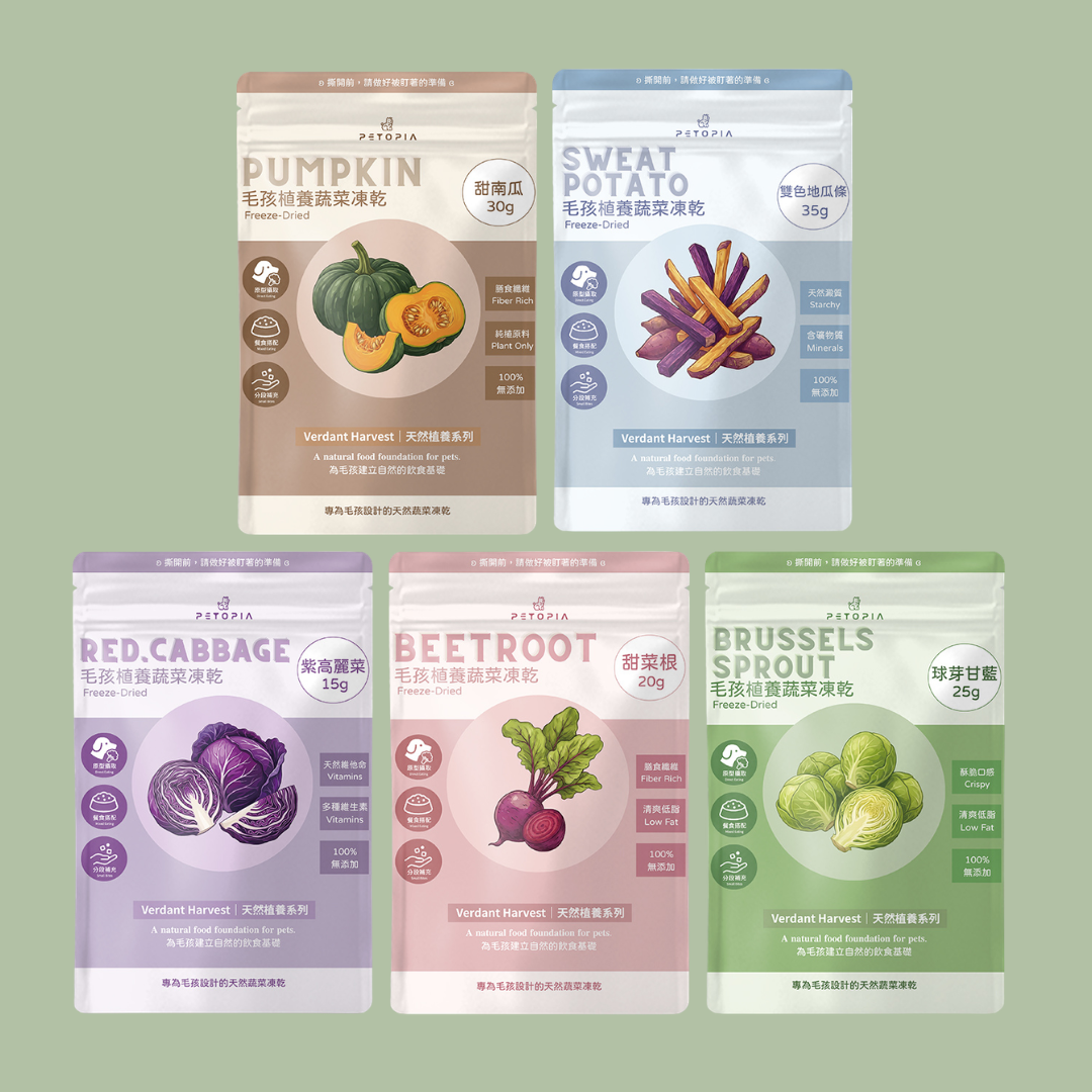 （售完待補貨）超級蔬菜五入組｜南瓜・雙色地瓜・球芽甘藍・甜菜根・紫高麗菜