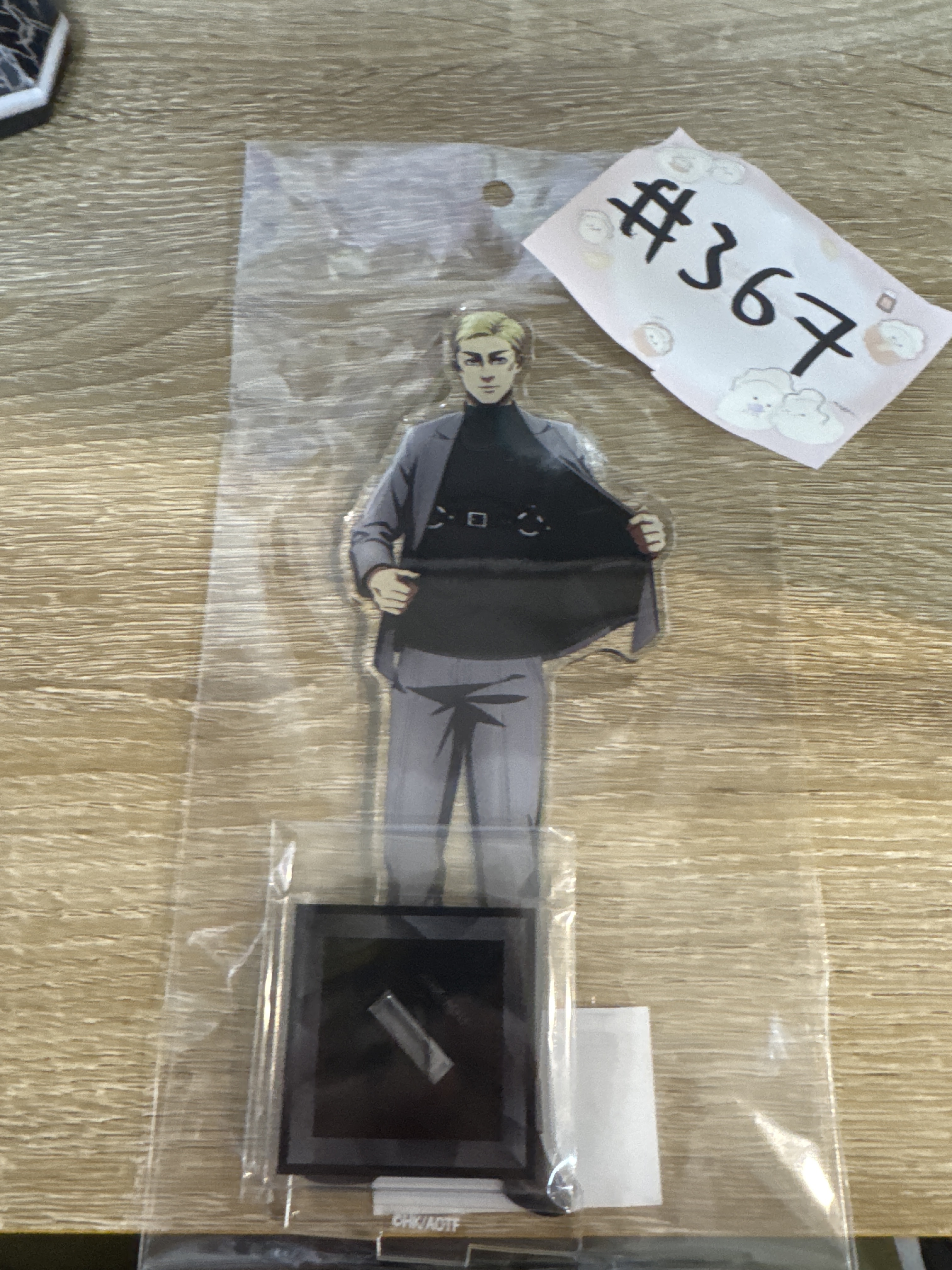 進擊的巨人 ERWIN 立牌#367