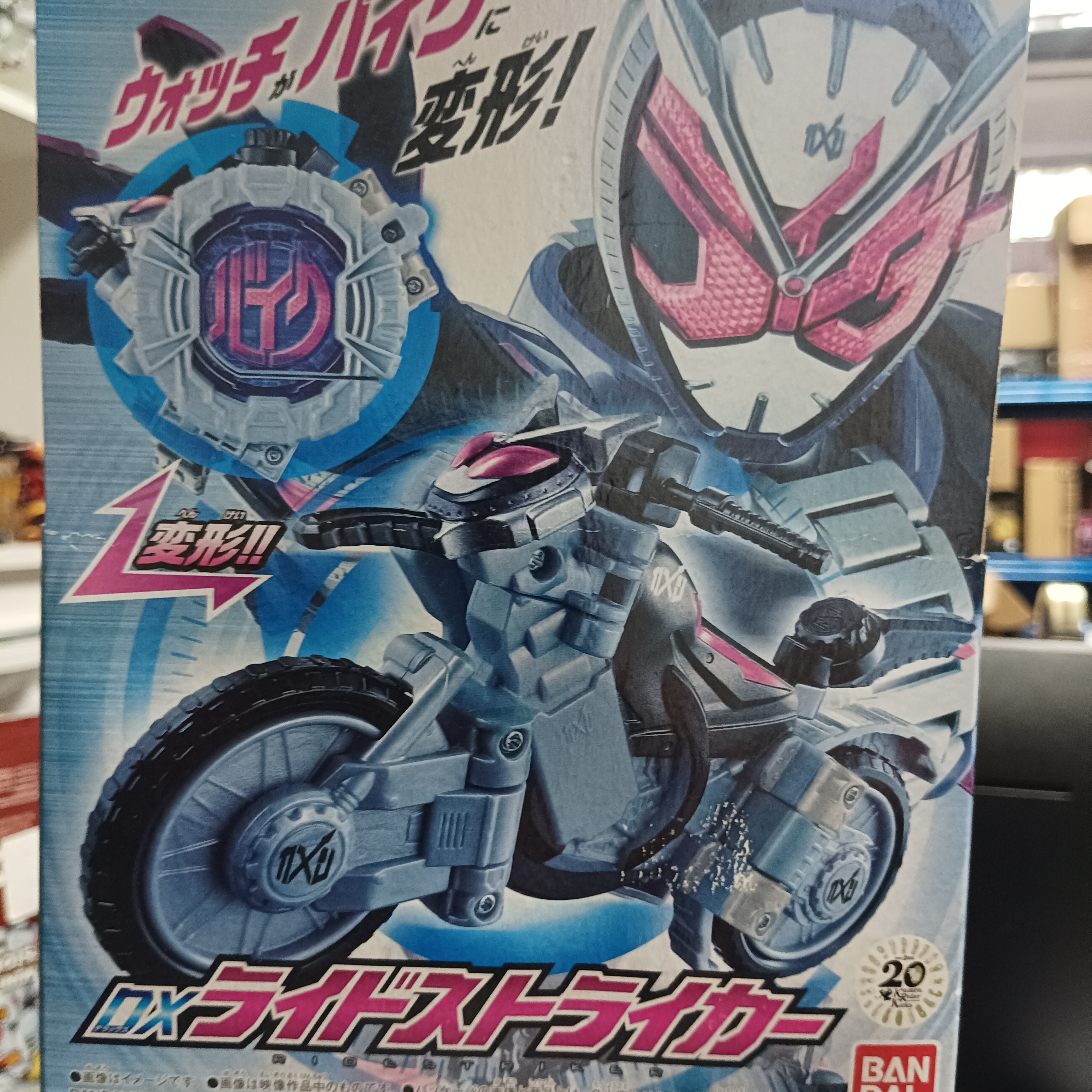 寄賣-幪面超人-Zio 電單車錶