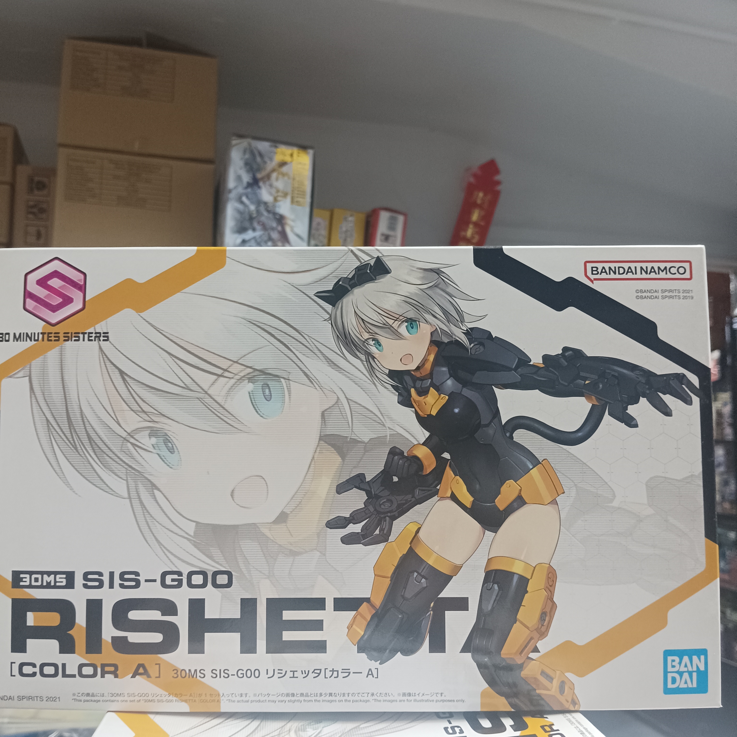 寄賣-其它-30ms rishetta color a