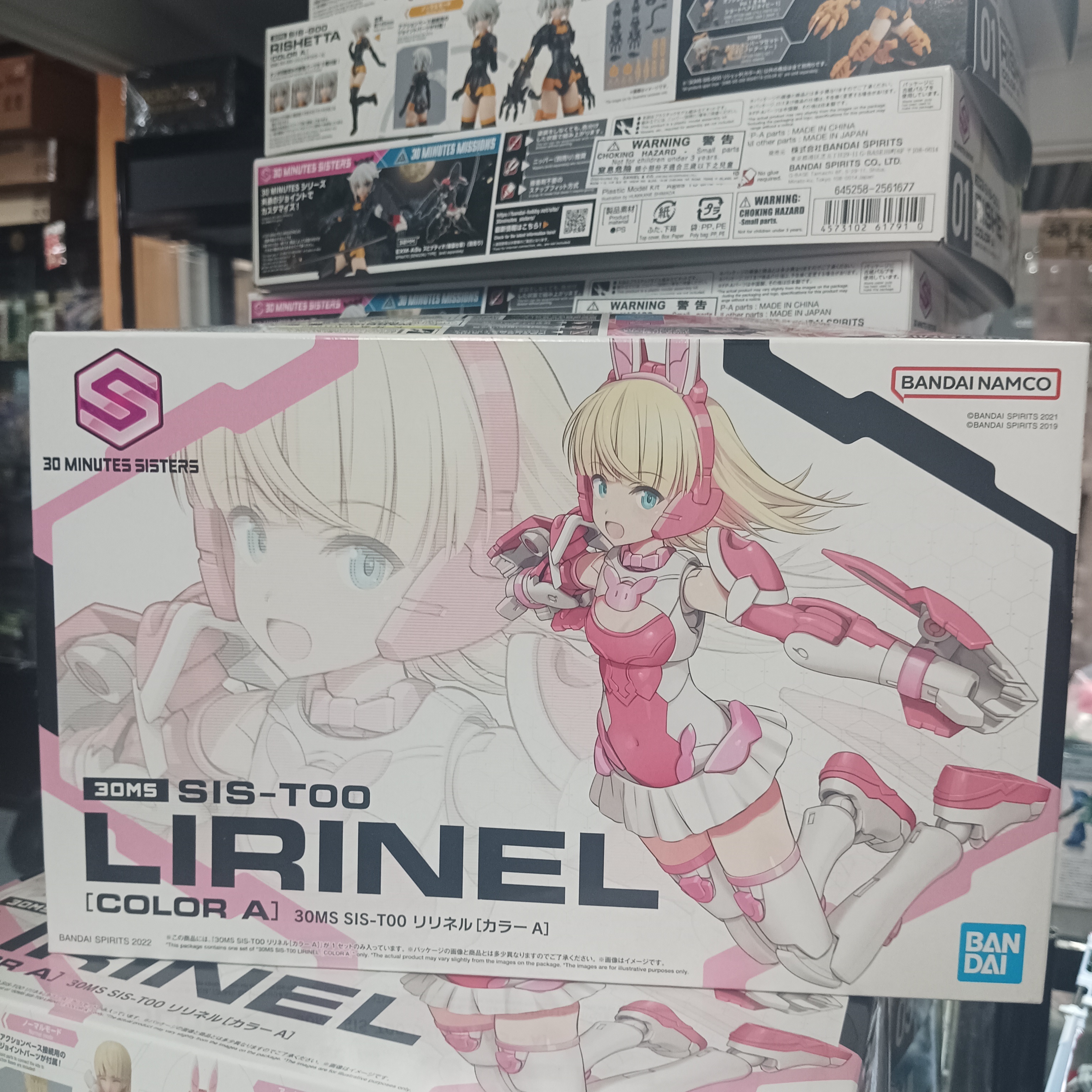 寄賣-其它-30ms lirinel color a