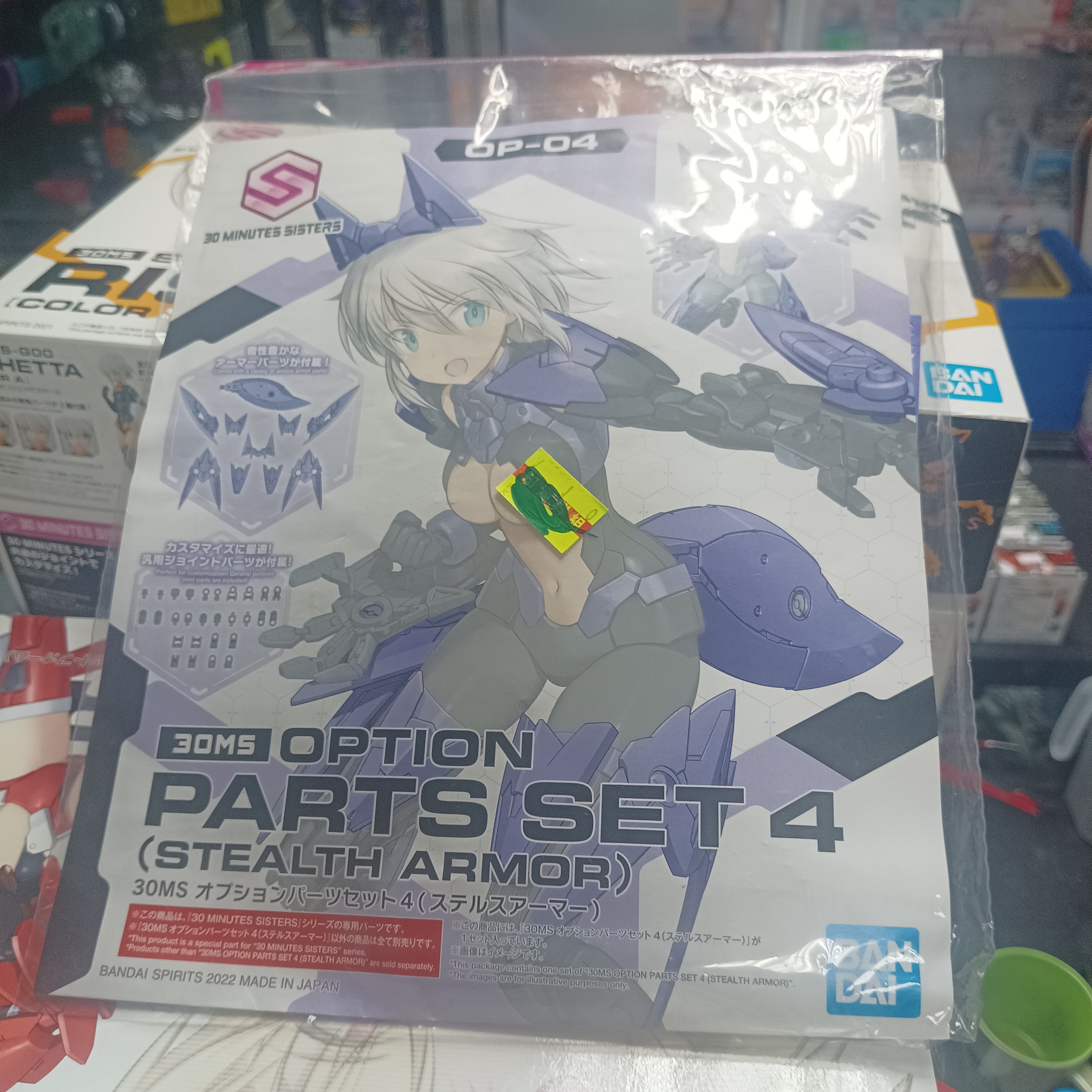 寄賣-其它-30ms op-04 option set