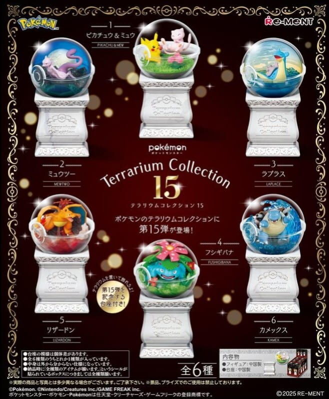 預購26/06 Re-ment 代理版 盒玩 寶可夢 水晶球收藏15 全6種 再販