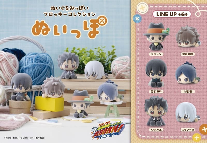 預購26/07 MH 代理版 盒玩 植絨系列 家庭教師HITMAN REBORN! 全6種