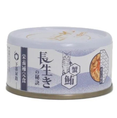 長生の秘訣 貓罐頭．肉汁湯罐 吞拿魚+蟹肉80g(尿道)