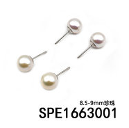 RK09 S925銀+愛迪生珍珠耳釘 約8.5-9mm (SPE1663001) **連盒