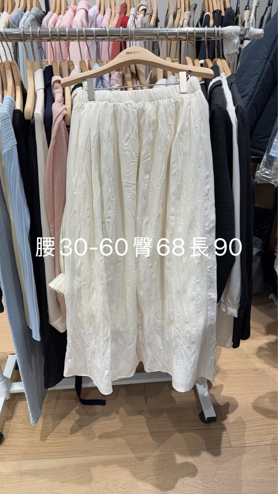 MN6024 全橡筋壓燙飄逸長裙