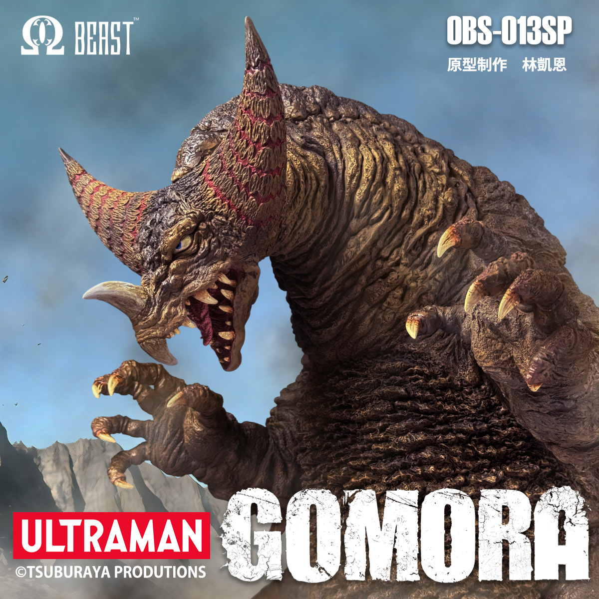 回饋祭限定商品