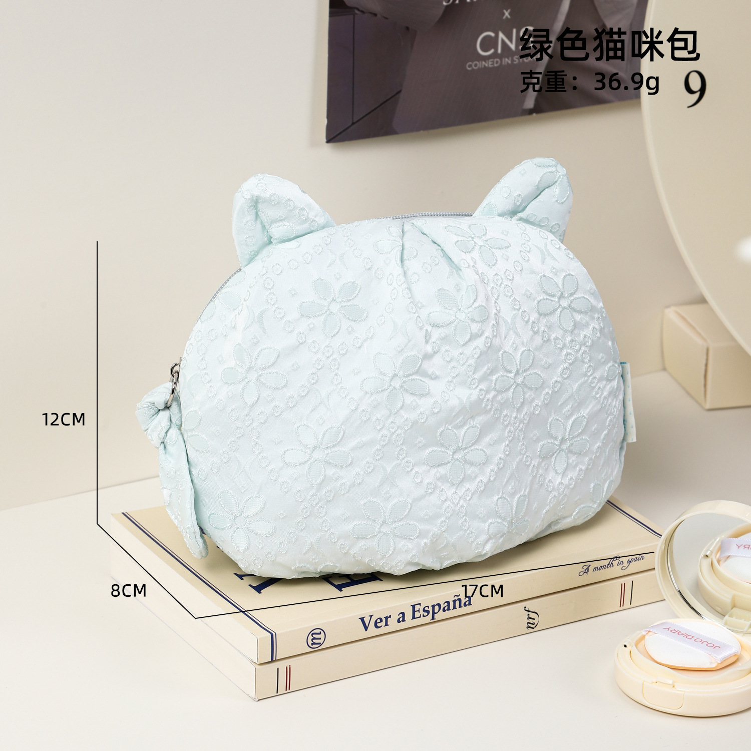 Fresh Candy Color Storage Pouch