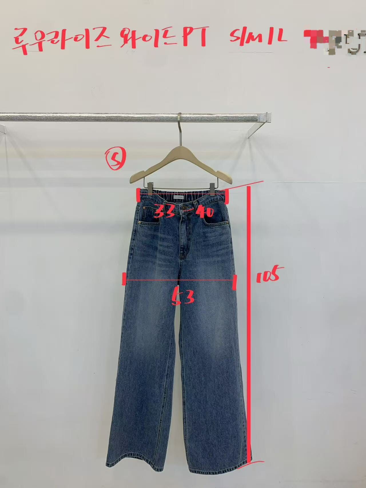 FP6043 日常好穿水洗牛仔褲