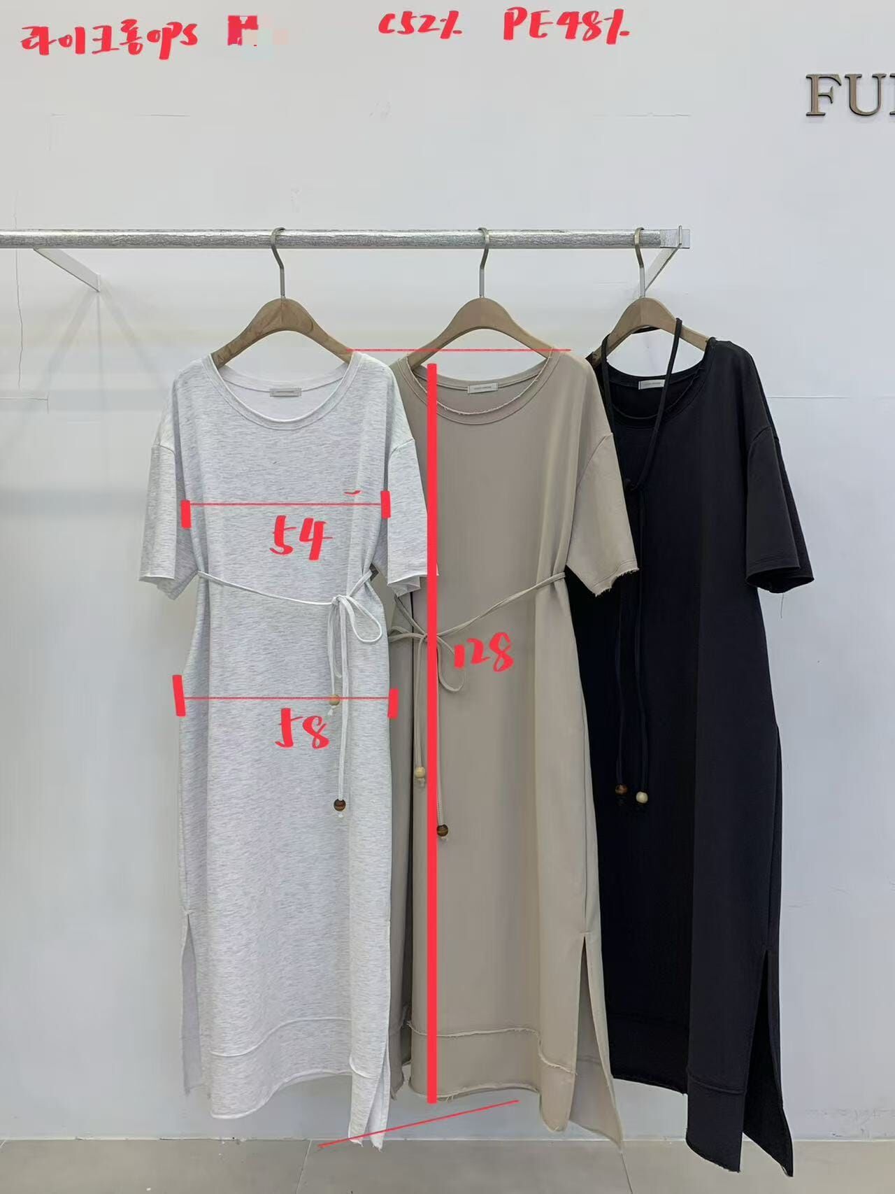 FP6046 繫帶側開叉連身裙