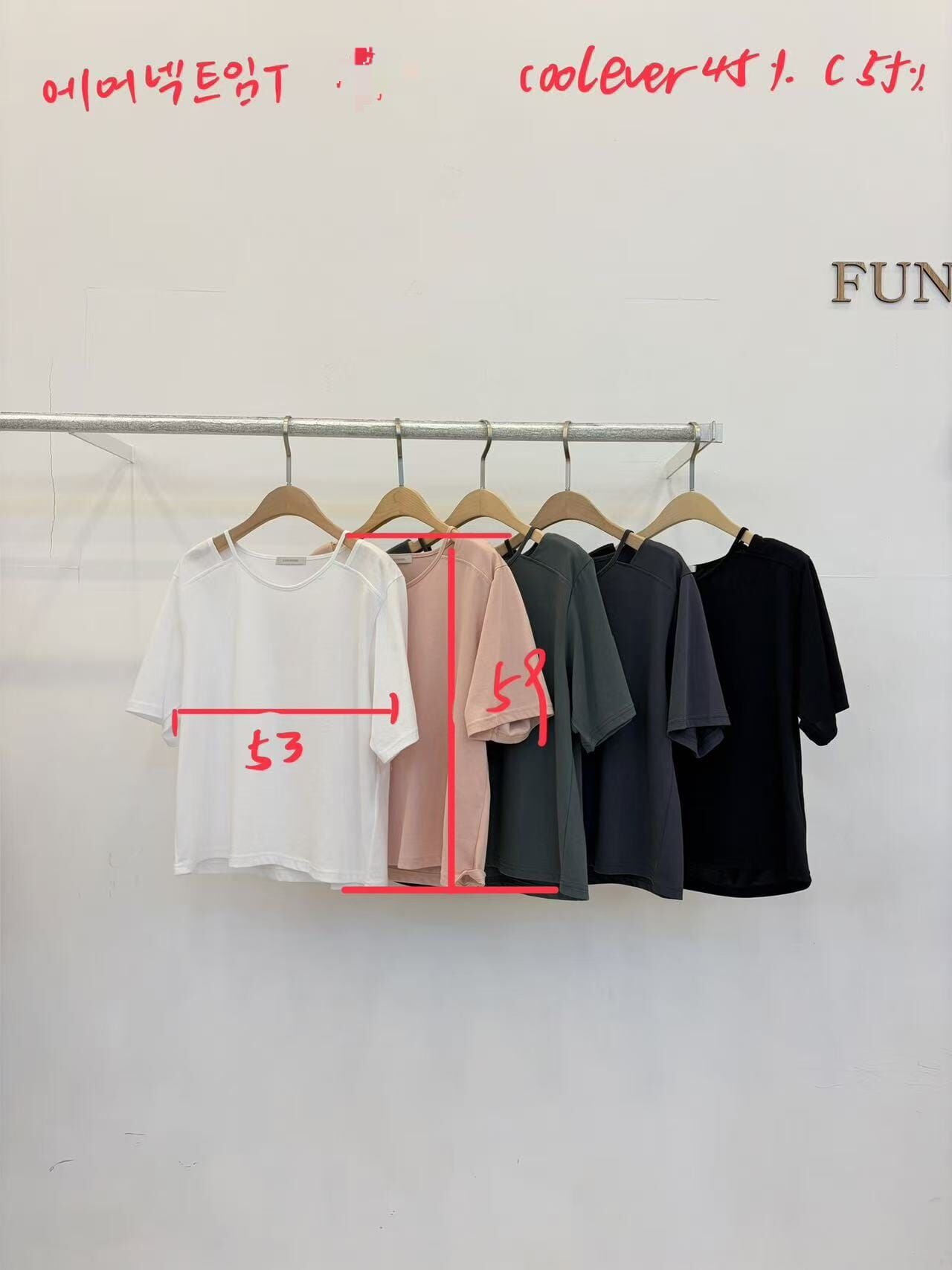 FP6047 基礎機能涼感圓領Tee