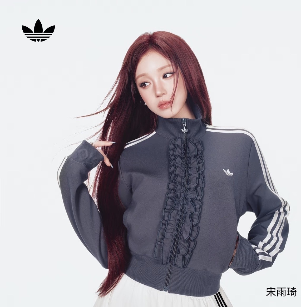 <宋雨琦同款>ADIDAS ORIGINAL RUFFLE 運動外套 靛藍/白色