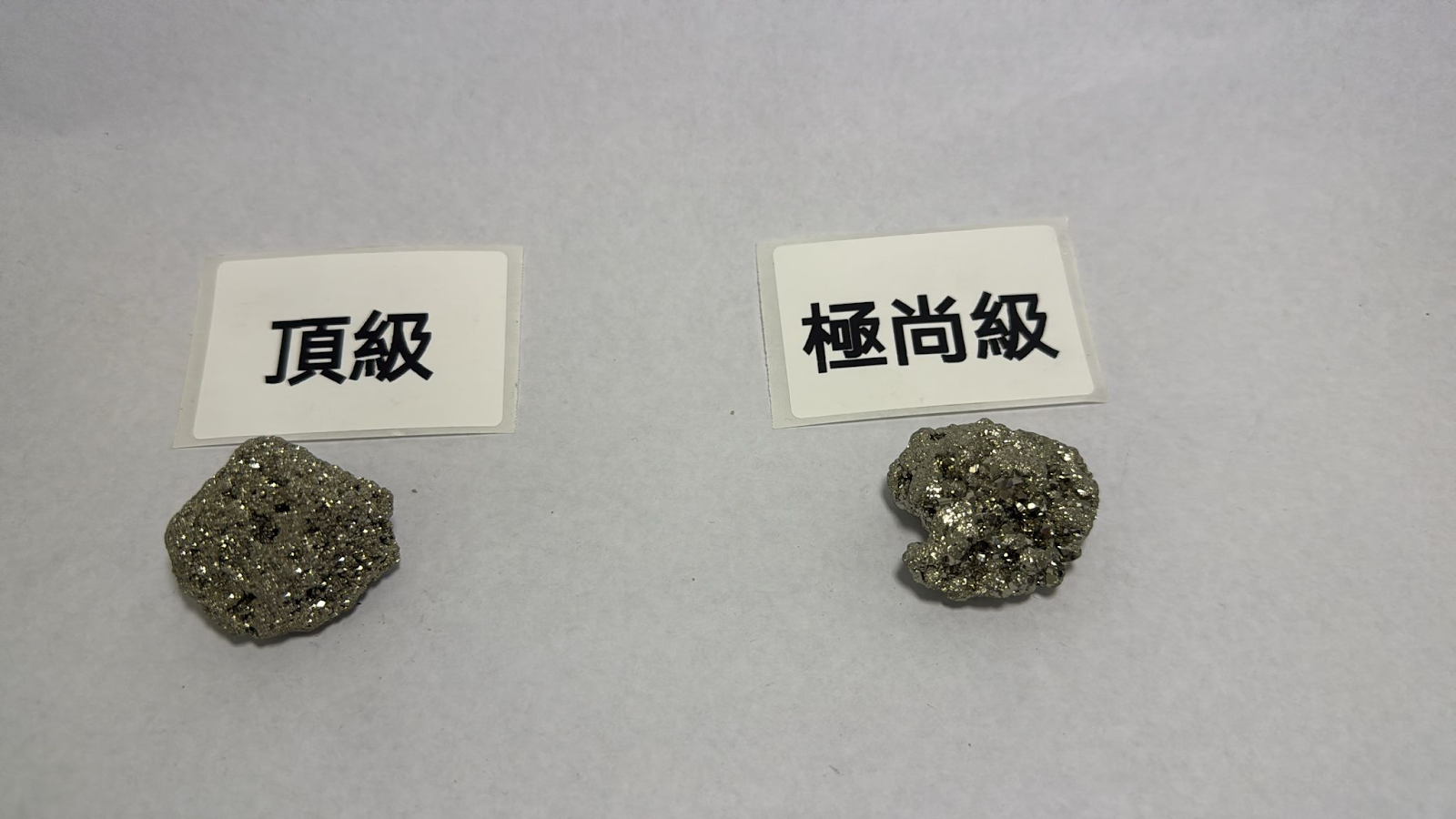 WH133 黃礦石 10粒送1粒 40-60G