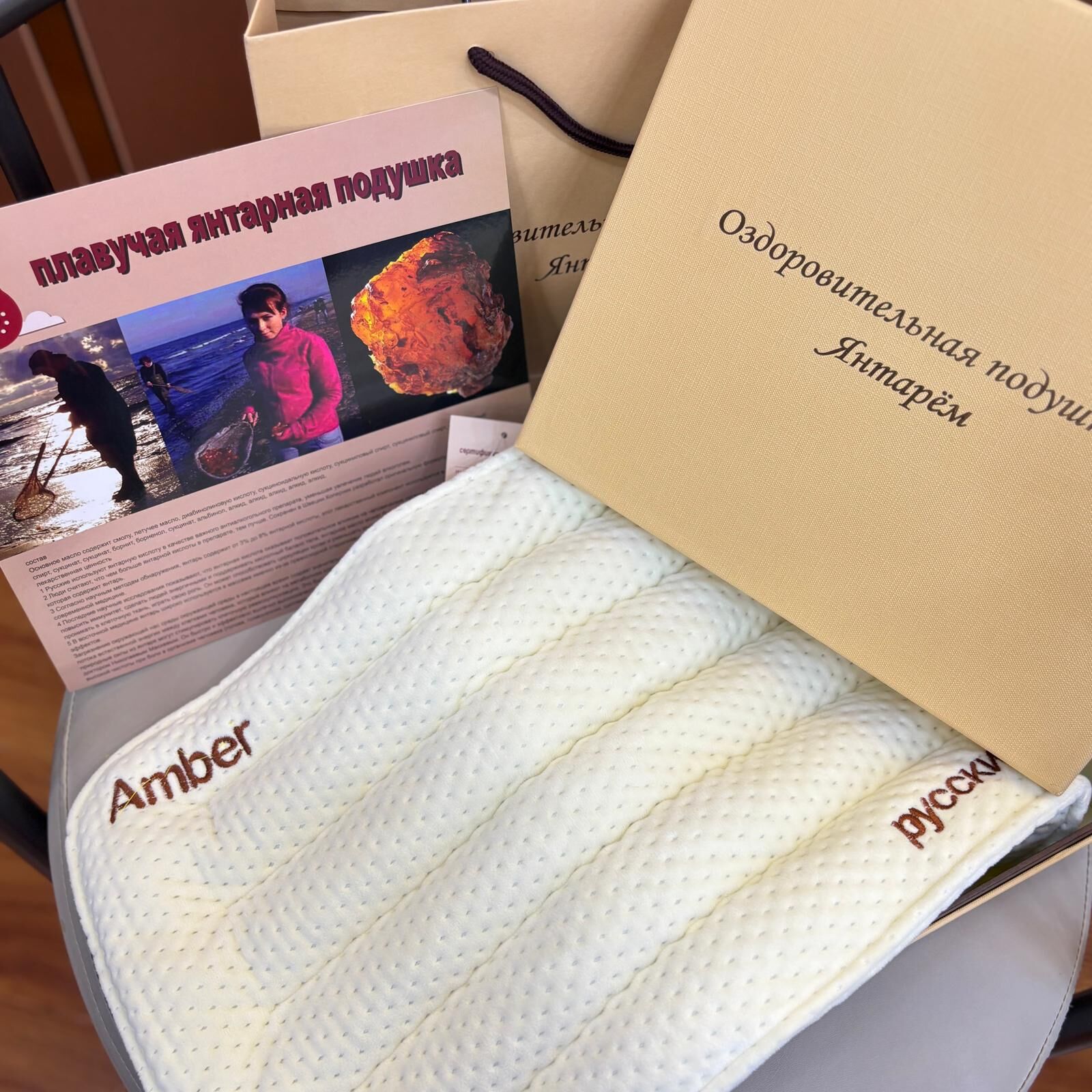 OTH-JJG0310-154 琥珀枕頭  (A154)