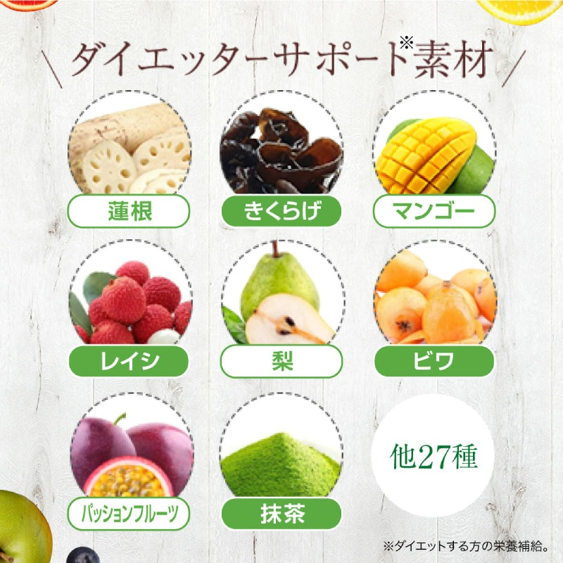 日本 Dokkan Aburadas Premium 植物酵素草本纖維營養補充錠 180粒 夜間營養補充