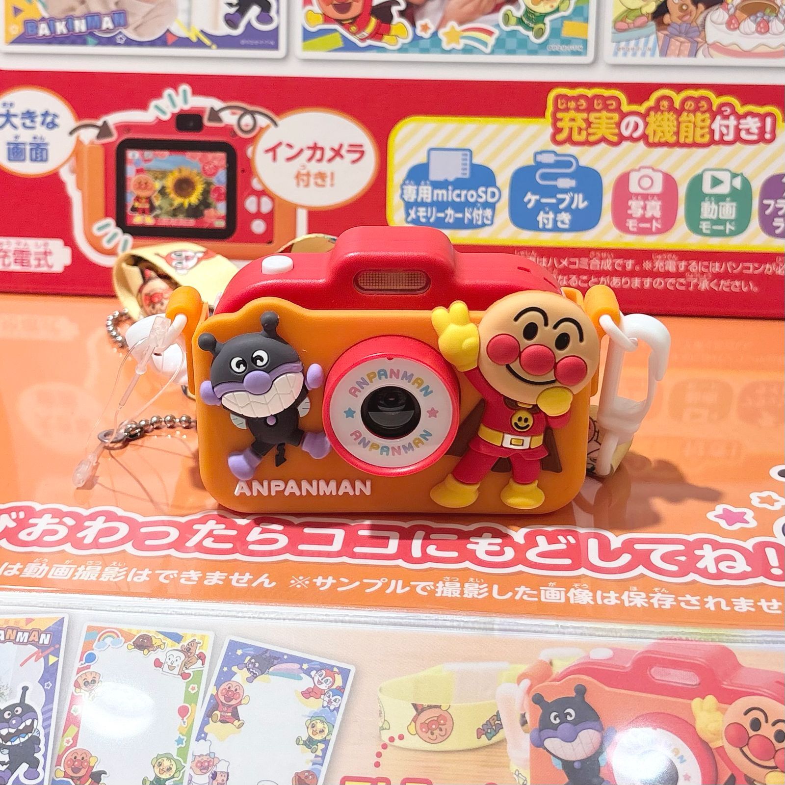 麵包超人兒童相機