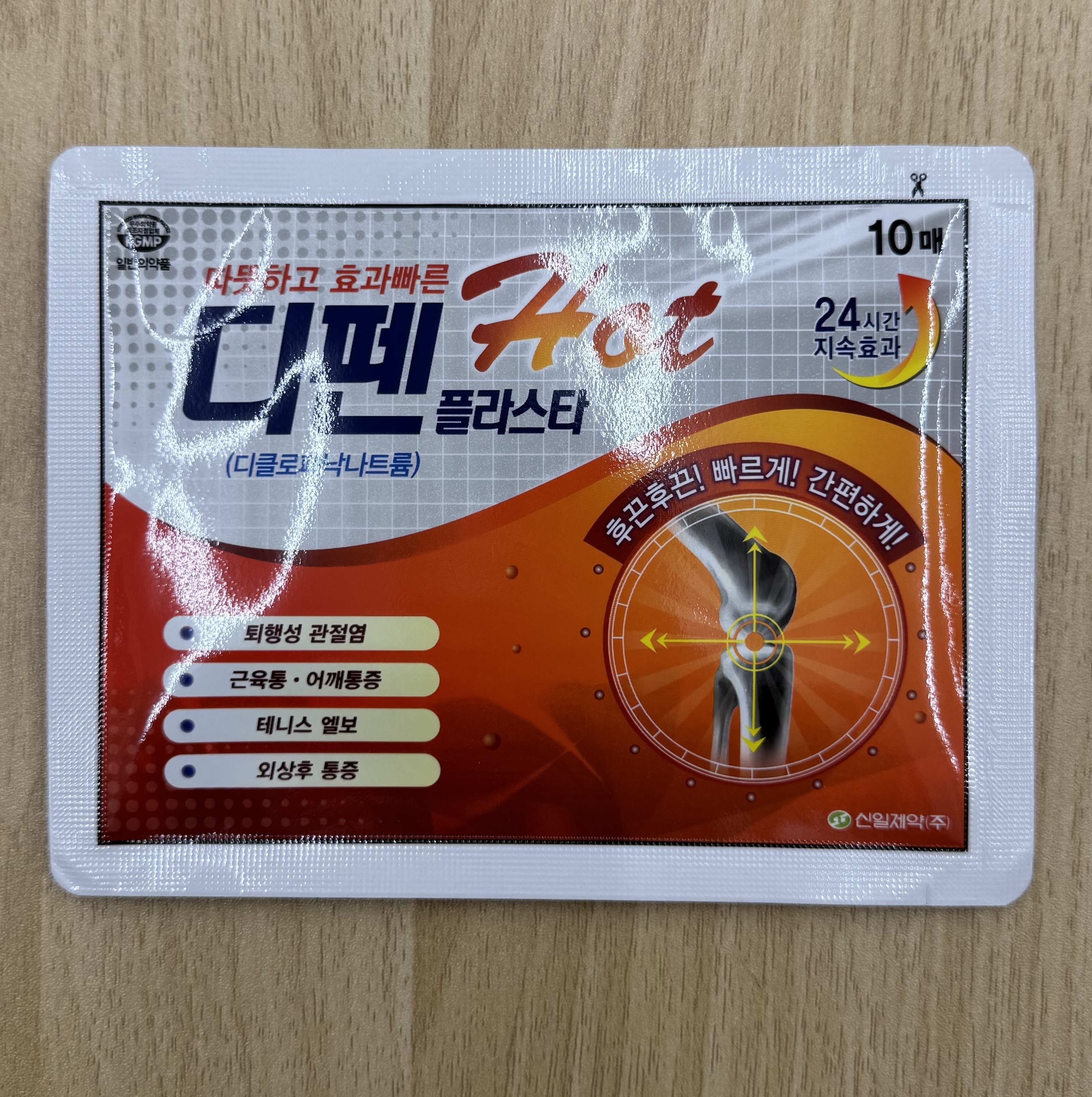 Shinil Pharm Hot Defense Muscle Pain Plaster [10PCS]