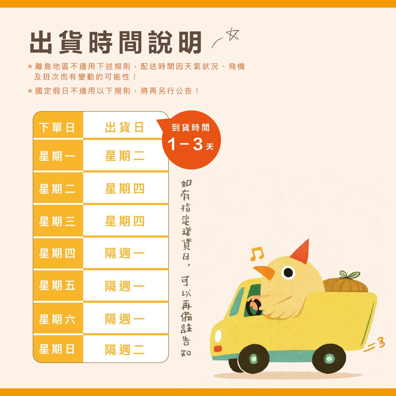香蕉雲寶包 8入
