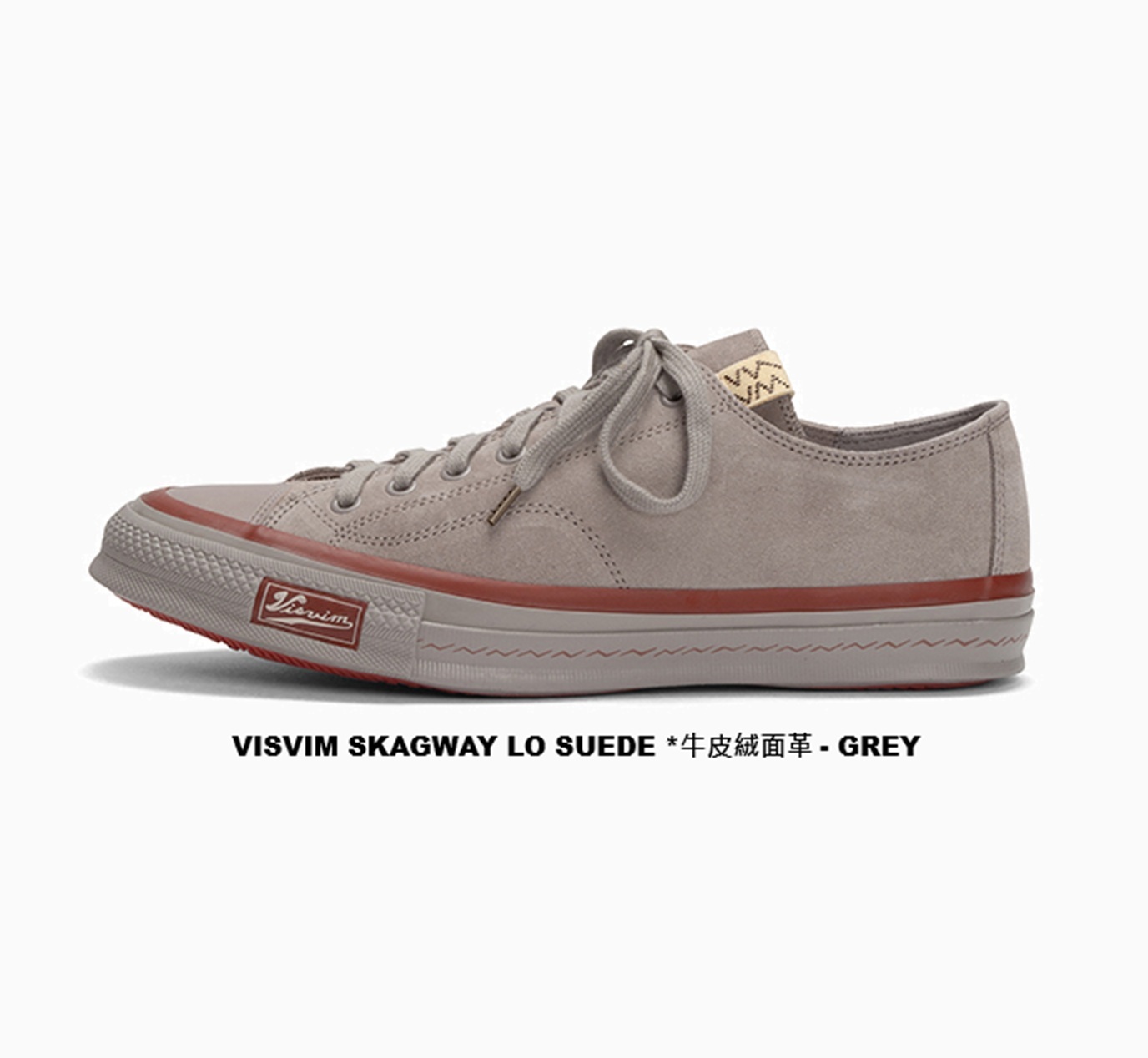 ON SALE: VISVIM SKAGWAY LO SUEDE *牛皮絨面革 - GREY PRE ORDER ITEM (預訂中)