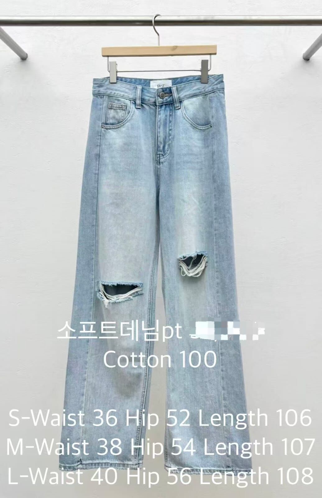 RF6001 全棉破洞水洗牛仔褲