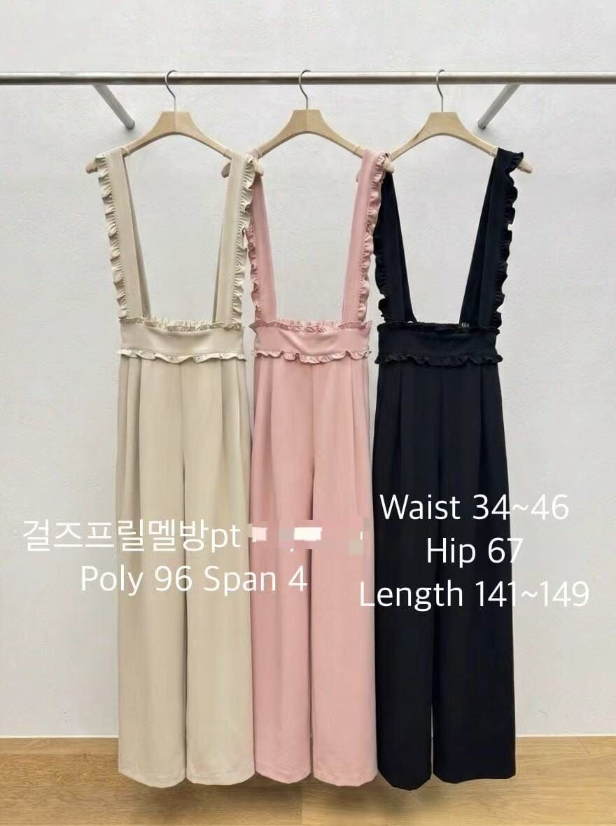 RF6005 荷葉邊收腰吊帶褲