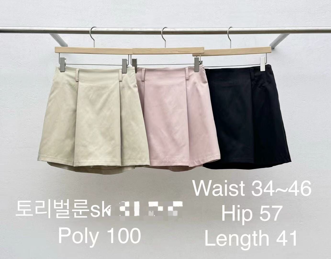 RF6007 雙壓摺學院風短裙