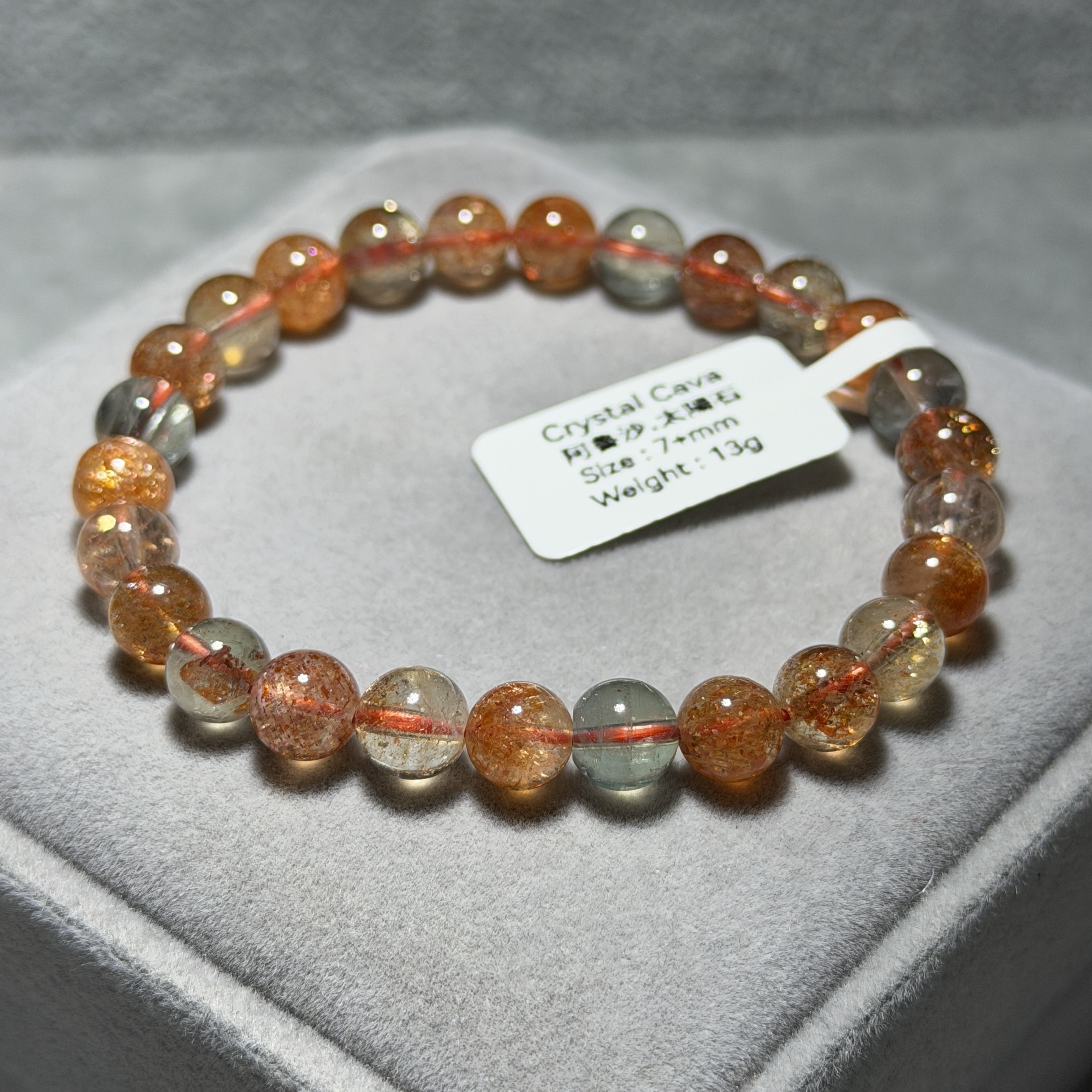 阿魯沙太陽石 7+mm SS1641