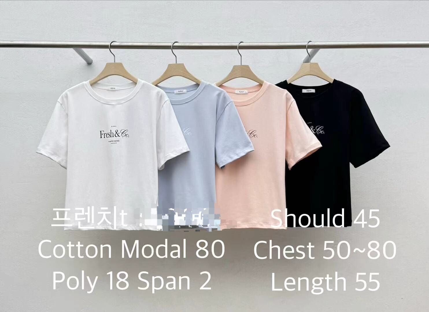 RF6012 拼色字母短袖Tee