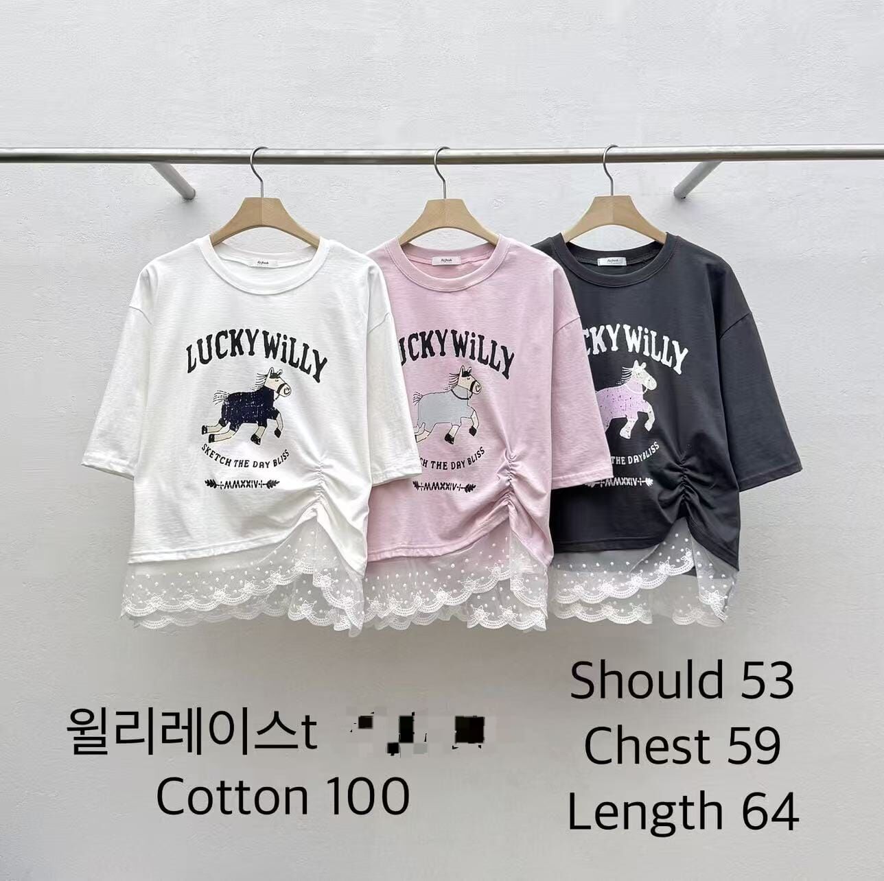 RF6015 小馬圖案蕾絲拼接Tee