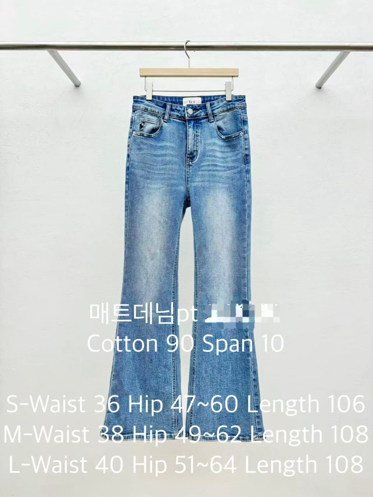 RF6016 高質長腿猫鬚牛仔褲