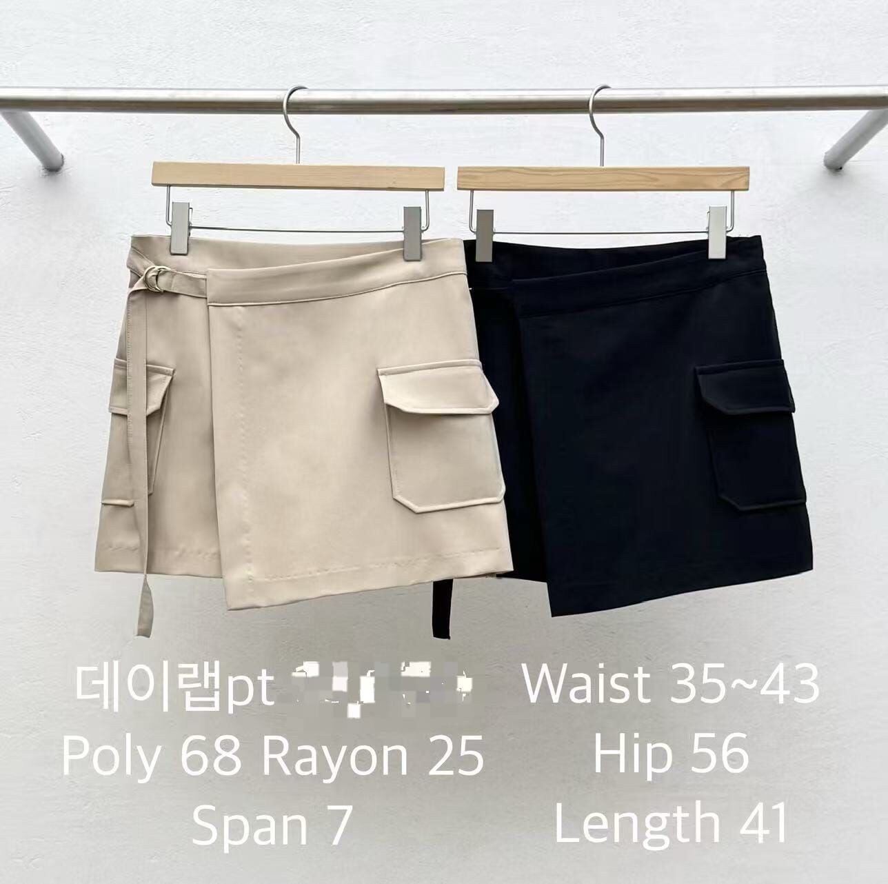 RF6017 斜頁反蓋口袋短裙褲