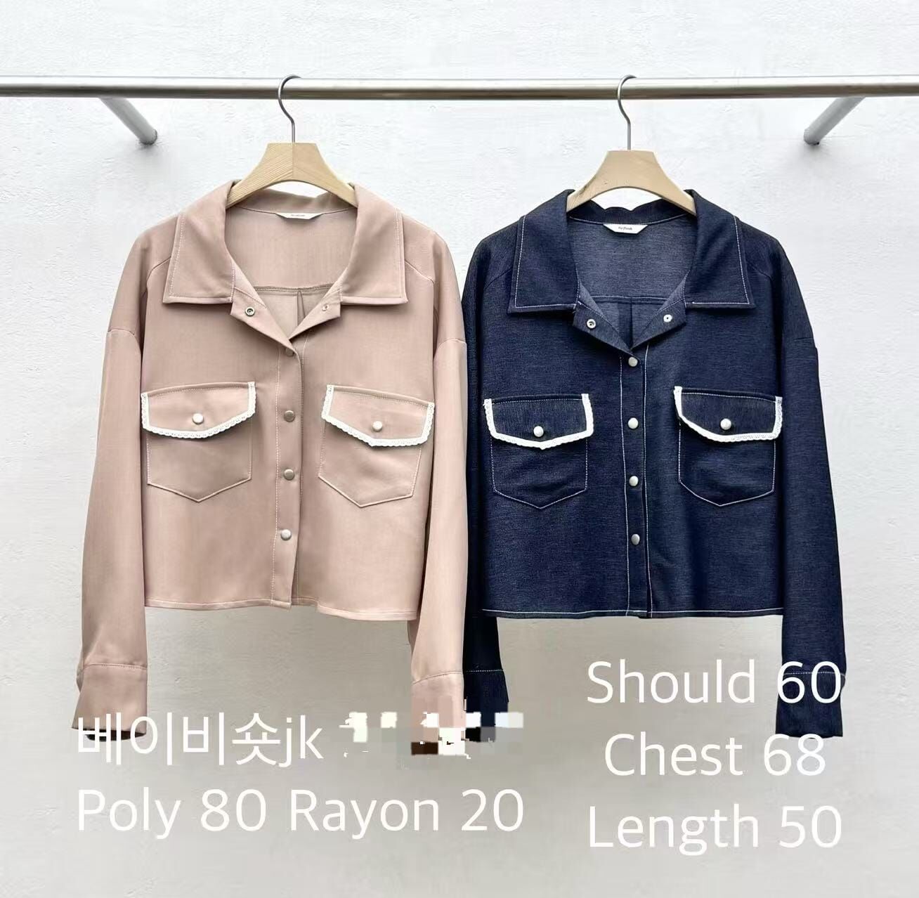 RF6018 花邊反蓋口袋短版外套