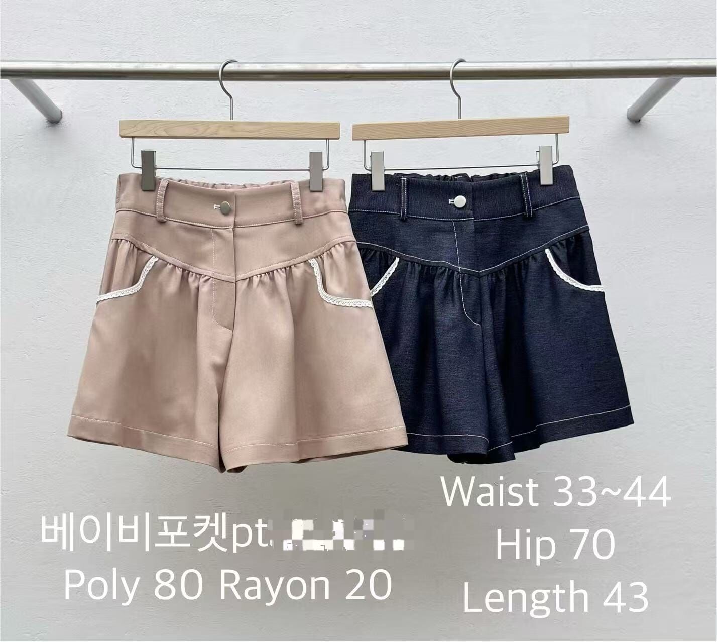 RF6019 花邊口袋後橡筋闊筒短褲