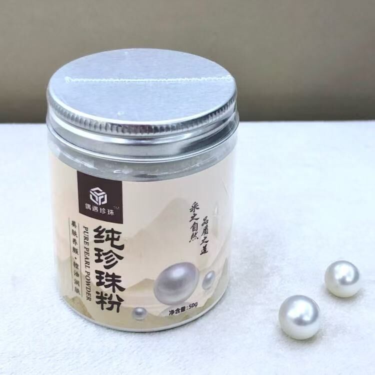 CF7542 珍珠粉 $59/1 $245/5