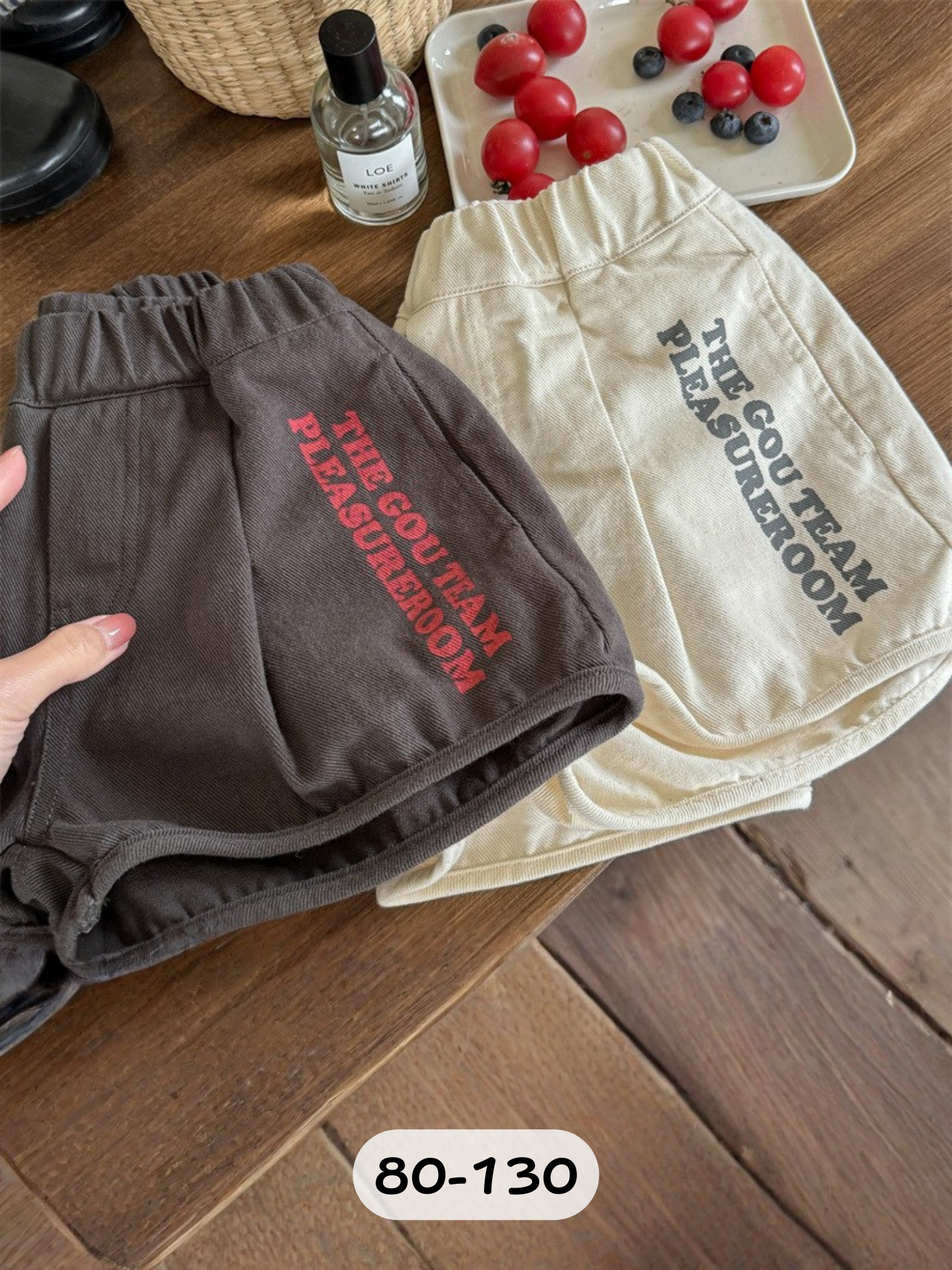 側邊字母寬口短褲