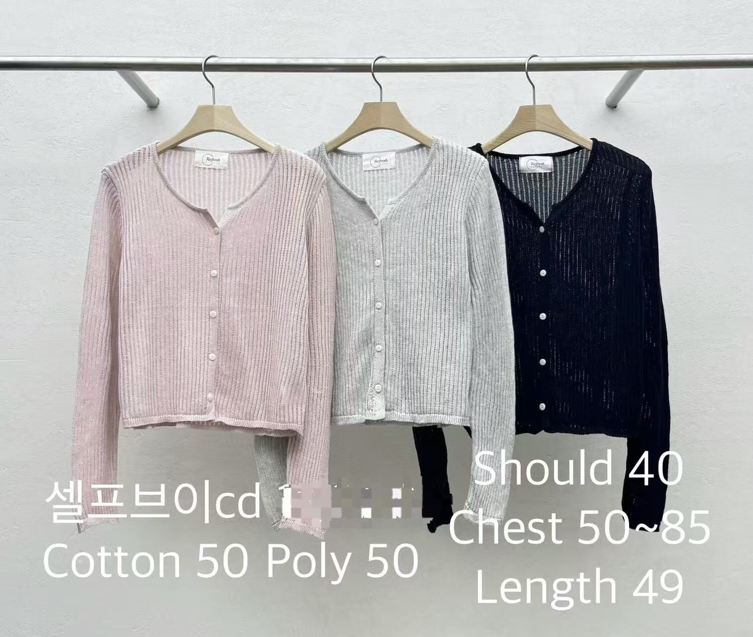 RF6025 包邊坑紋針織上衣