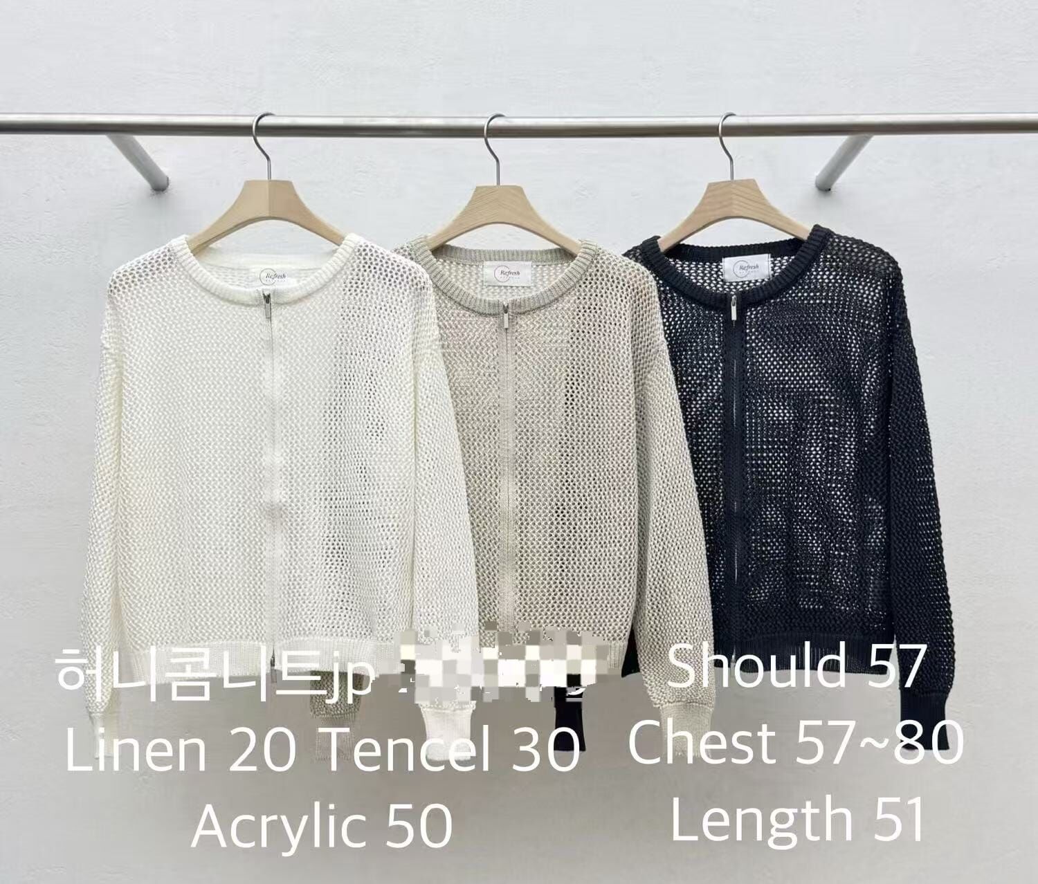 RF6026 洞洞拉錬透氣外套