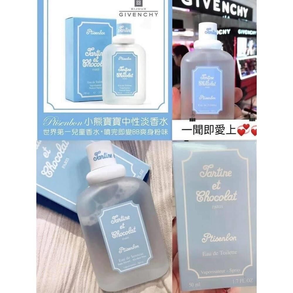 Givenchy小熊寶寶中性淡香水