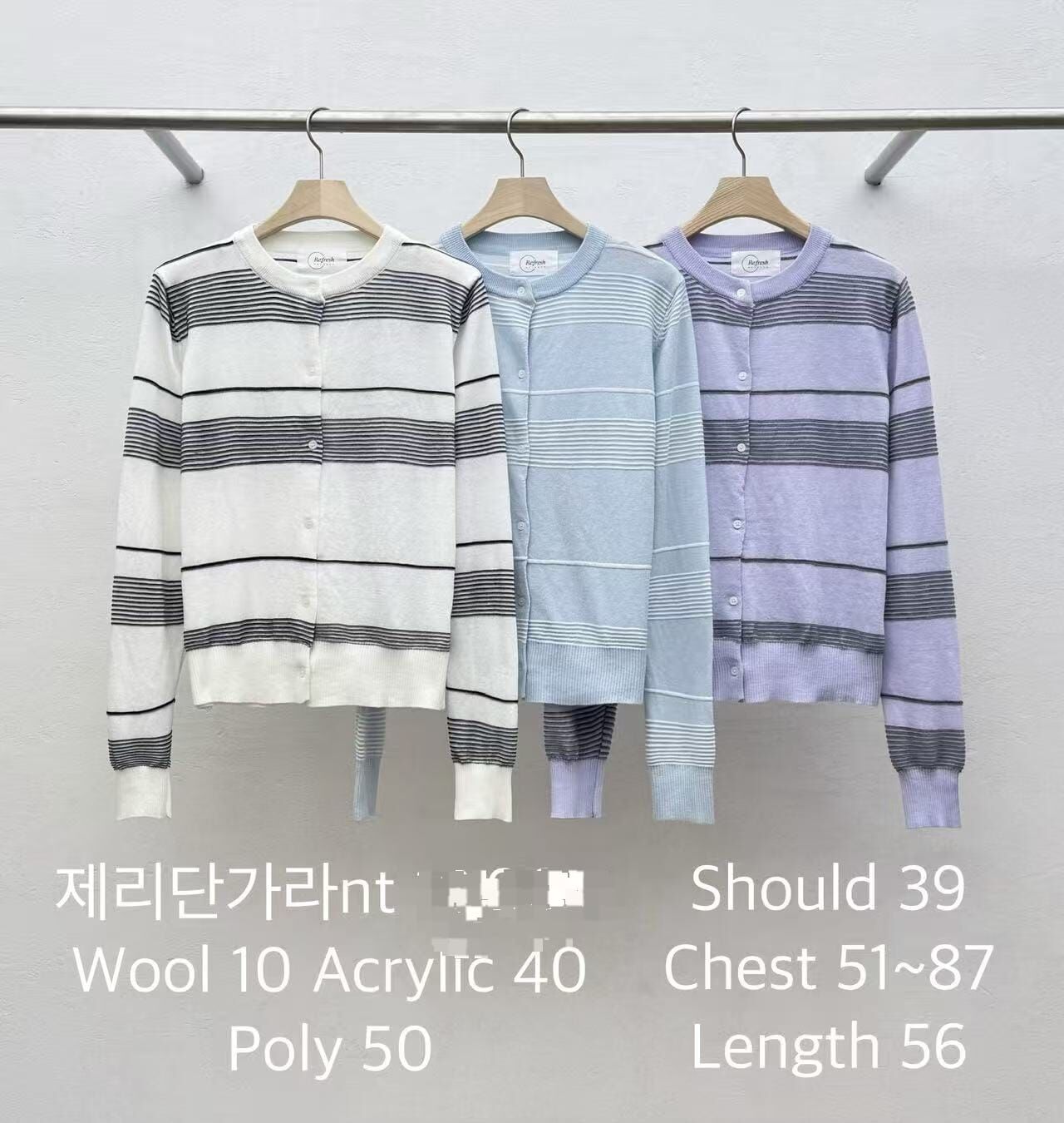 RF6027 拼色間紋小外套