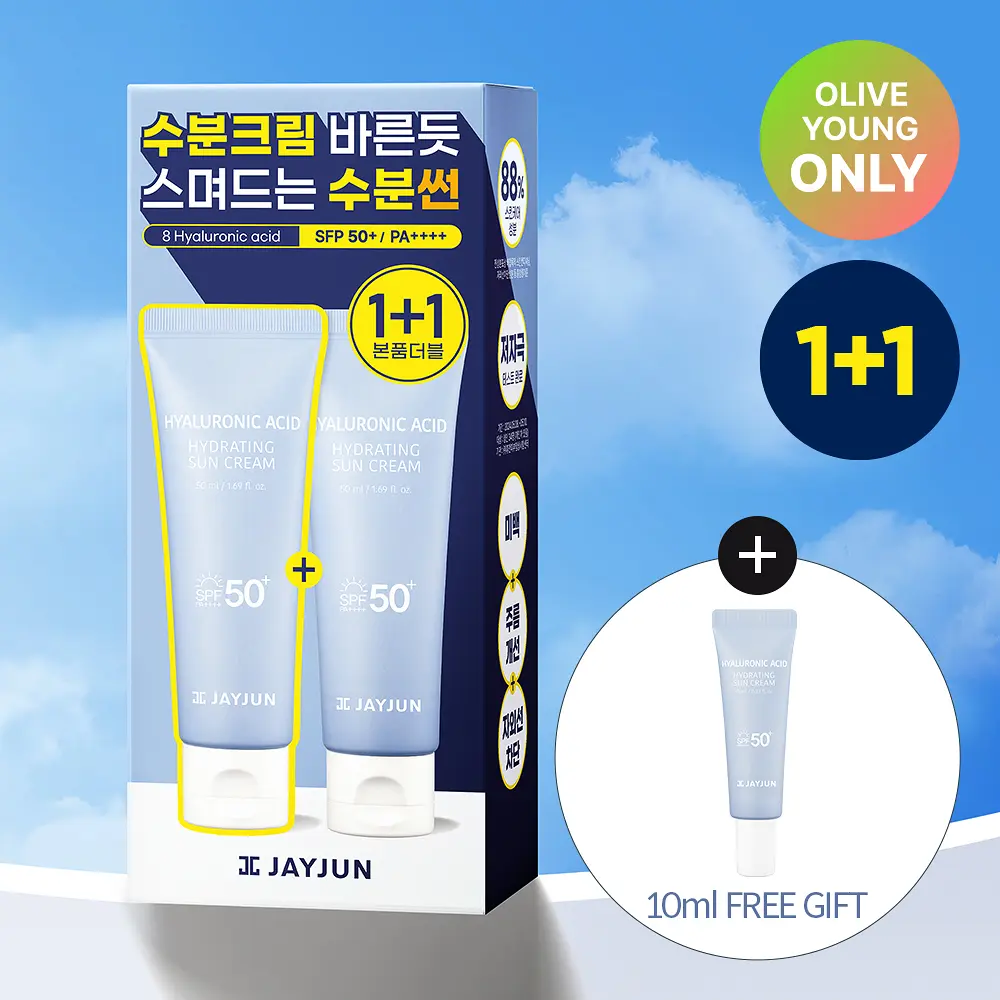 JAYJUN 8層玻尿酸深層補水防曬霜 SPF50+ PA++++ 50ml